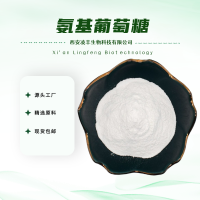 氨基葡萄糖