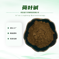 荷叶碱