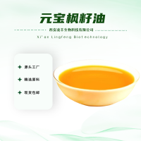 元宝枫籽油