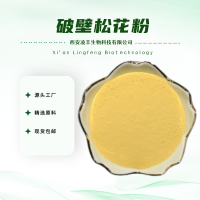 破壁松花粉