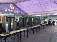 出租安检设备-12-