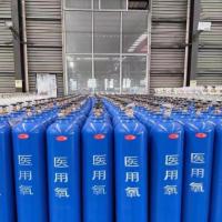 40升医用氧