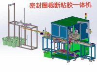 全自动硅胶密封圈粘接机-1-