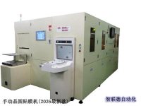 全自动晶圆贴膜机