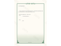 ZL202320835004.6-一种带有废屑处理结构的雕刻装置-2