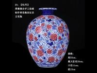 陶瓷花瓶-5-
