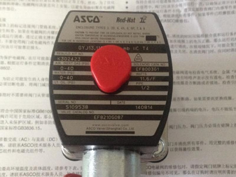 EF8210G087