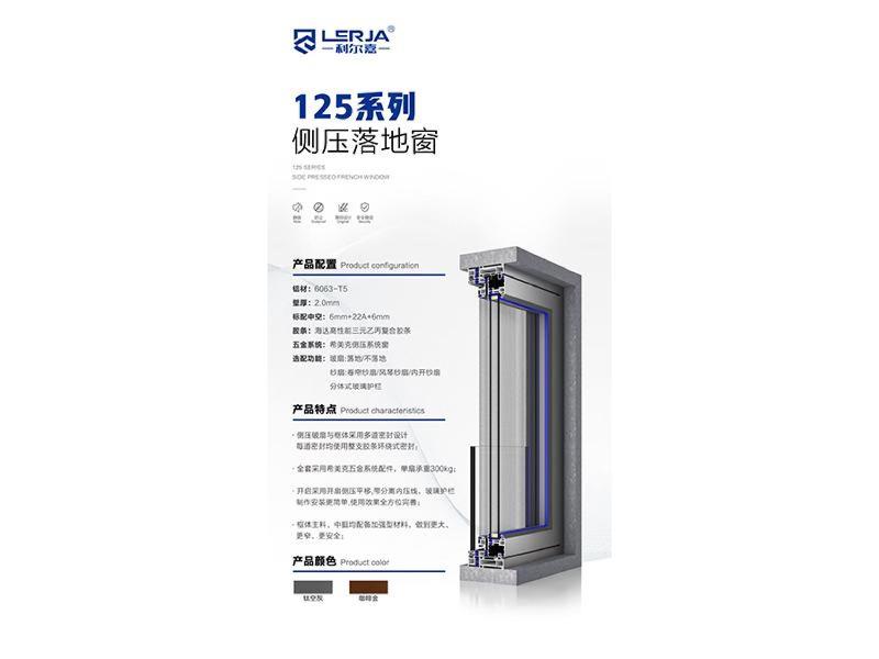 产品展示-2-
