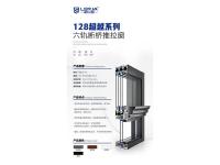 产品展示-12-