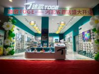 门店展示-5-