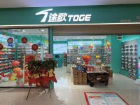 门店展示-1-