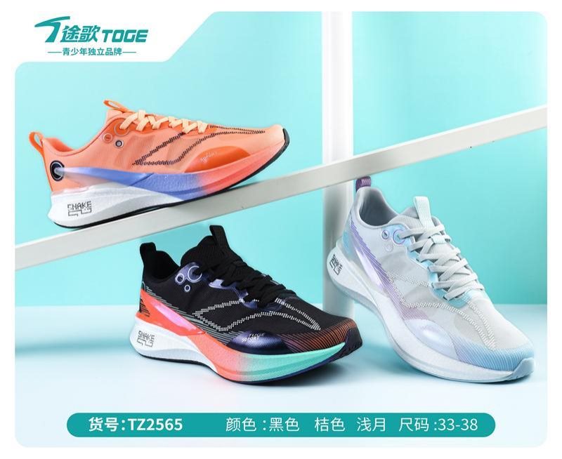 途歌2026夏季鞋品_159