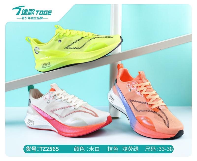 途歌2026夏季鞋品_158