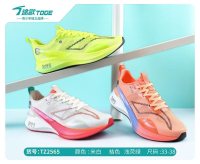 途歌2026夏季鞋品_158