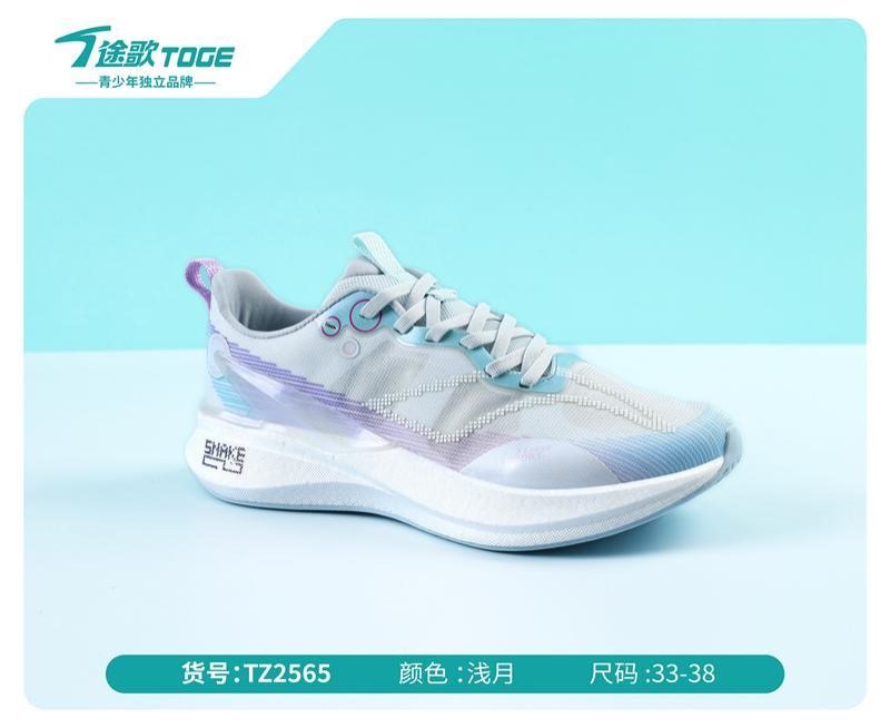 途歌2026夏季鞋品_156