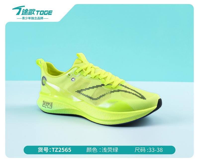 途歌2026夏季鞋品_154