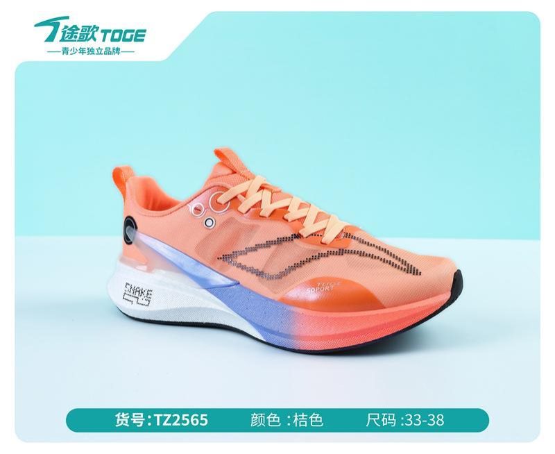 途歌2026夏季鞋品_153