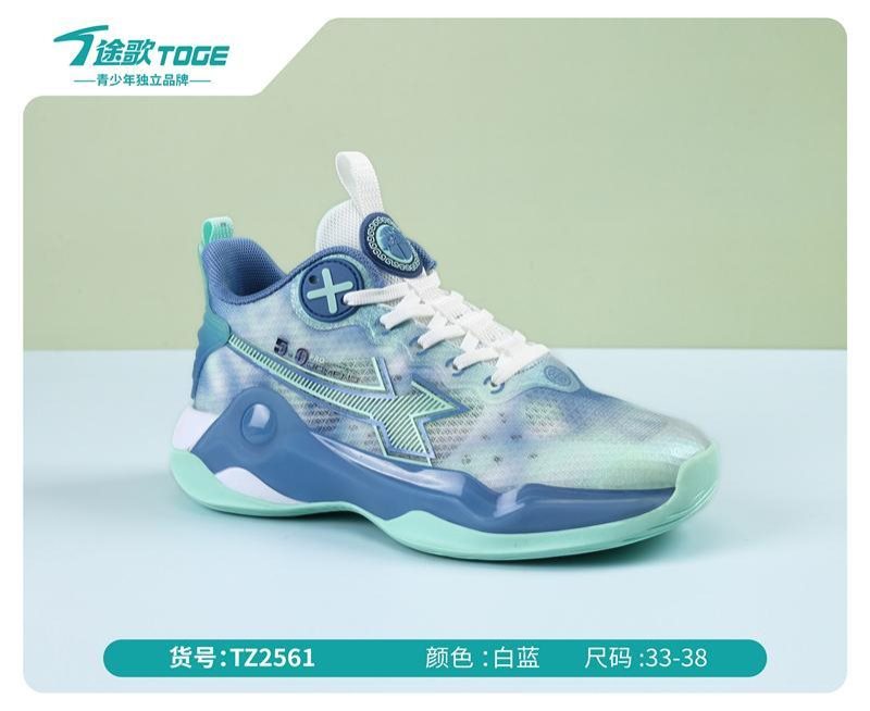 途歌2026夏季鞋品_150