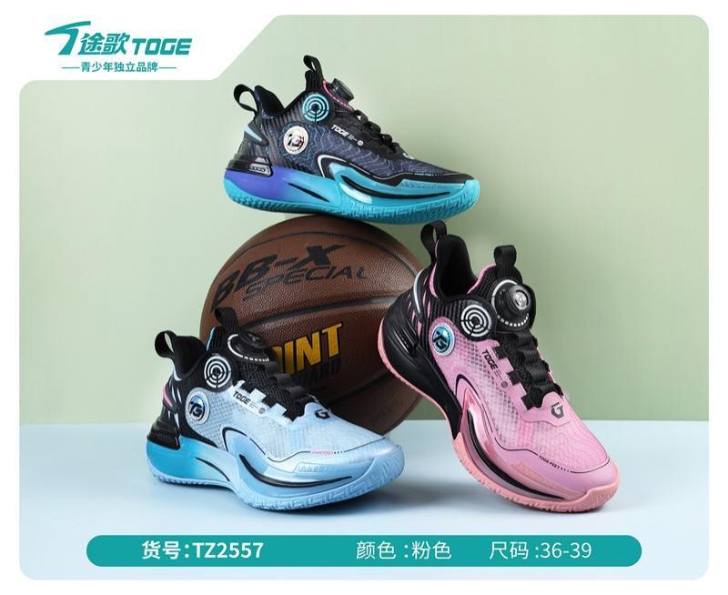 途歌2026夏季鞋品_143