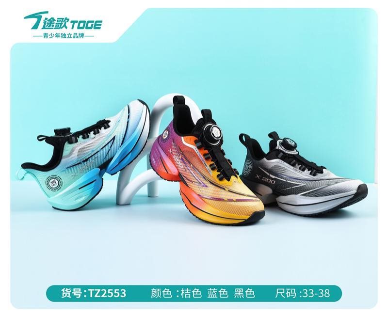 途歌2026夏季鞋品_139