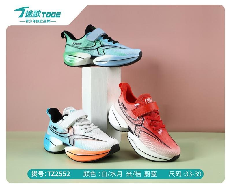 途歌2026夏季鞋品_135