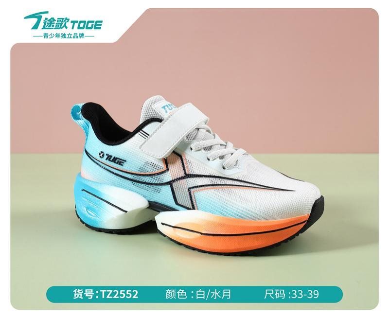 途歌2026夏季鞋品_134