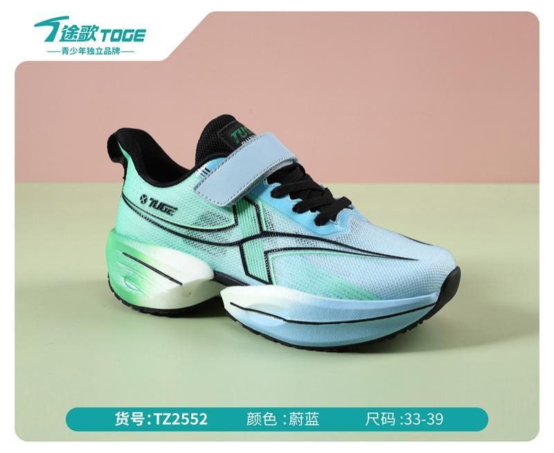 途歌2026夏季鞋品_133