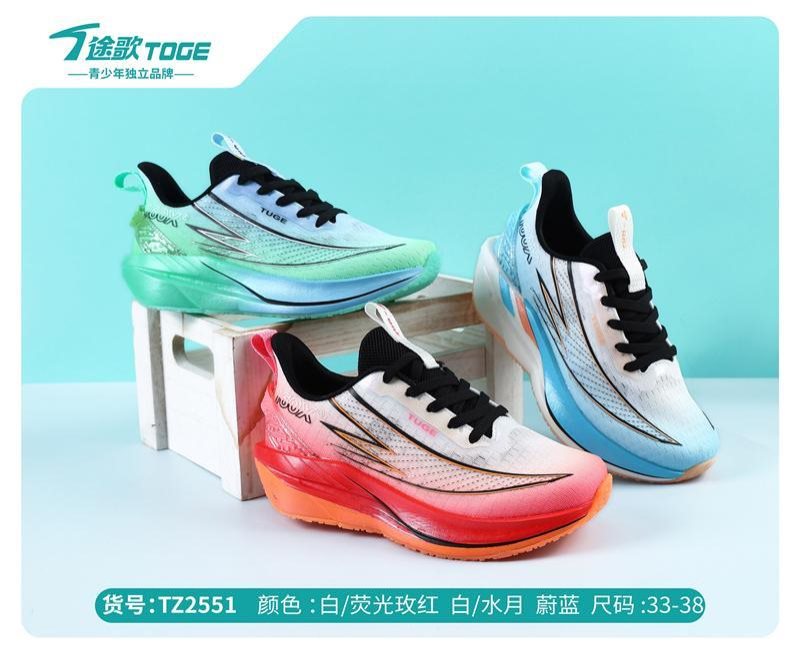 途歌2026夏季鞋品_131