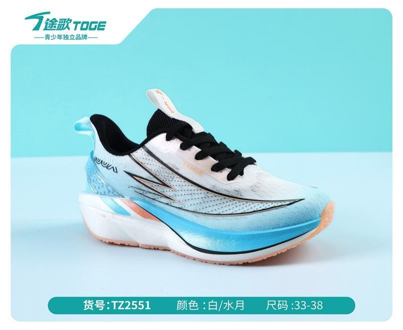 途歌2026夏季鞋品_130
