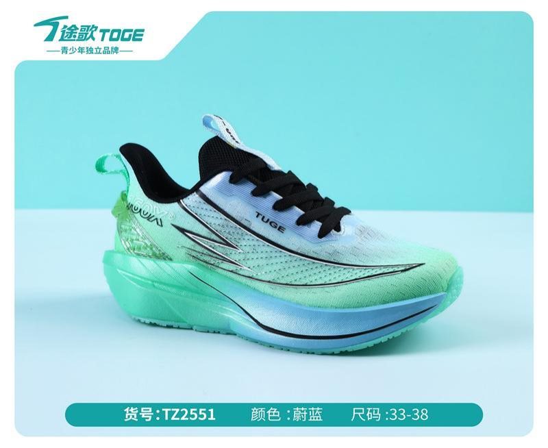 途歌2026夏季鞋品_129