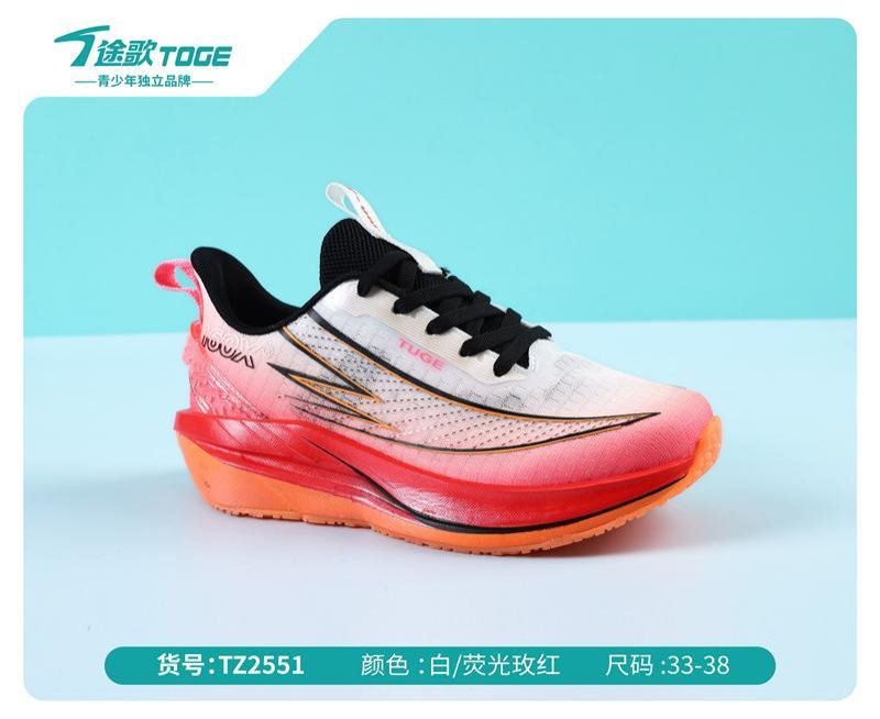 途歌2026夏季鞋品_128