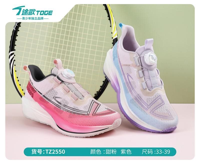 途歌2026夏季鞋品_127