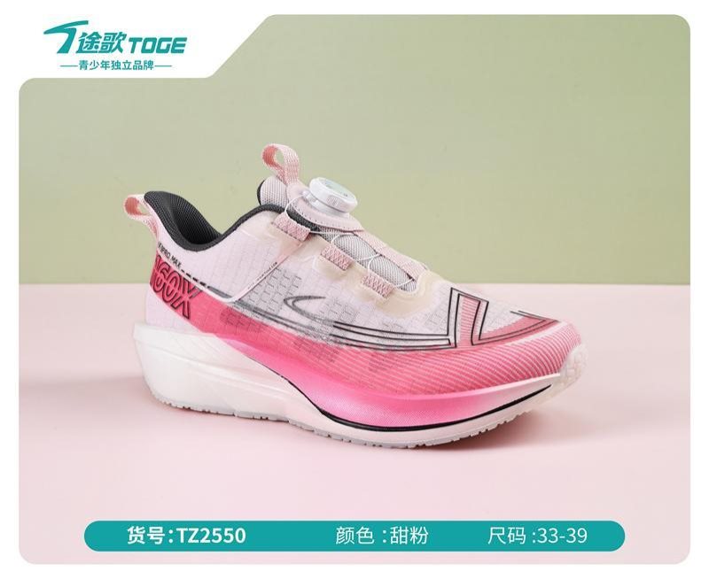 途歌2026夏季鞋品_126