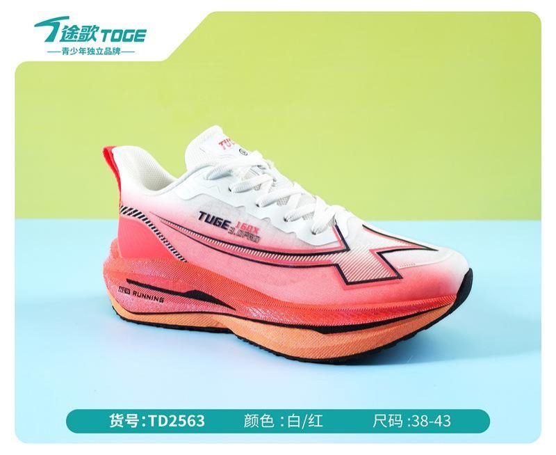 途歌2026夏季鞋品_59
