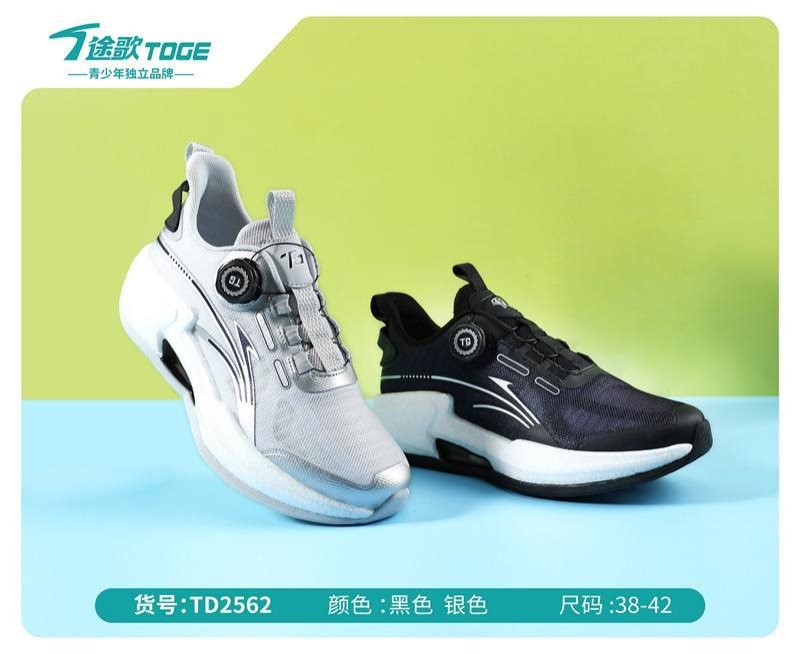 途歌2026夏季鞋品_58