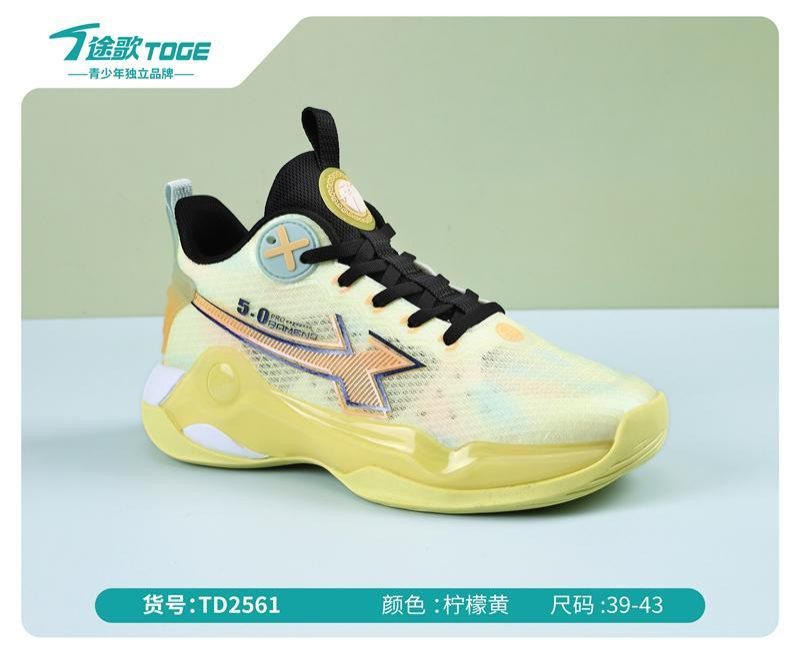 途歌2026夏季鞋品_51