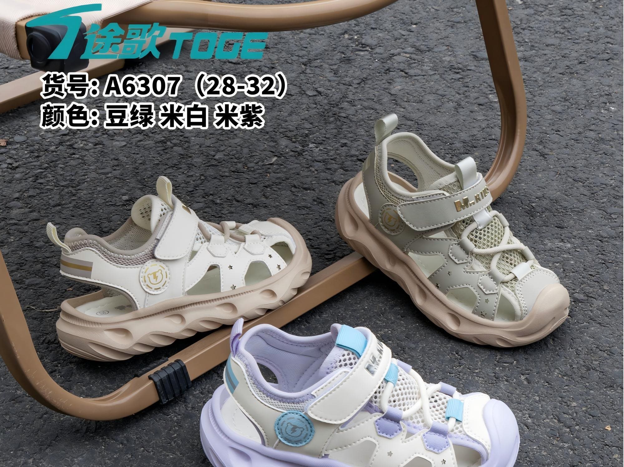途歌2026儿童凉鞋-16-