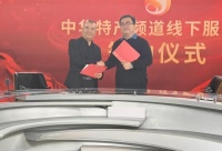 202506201653472136135578