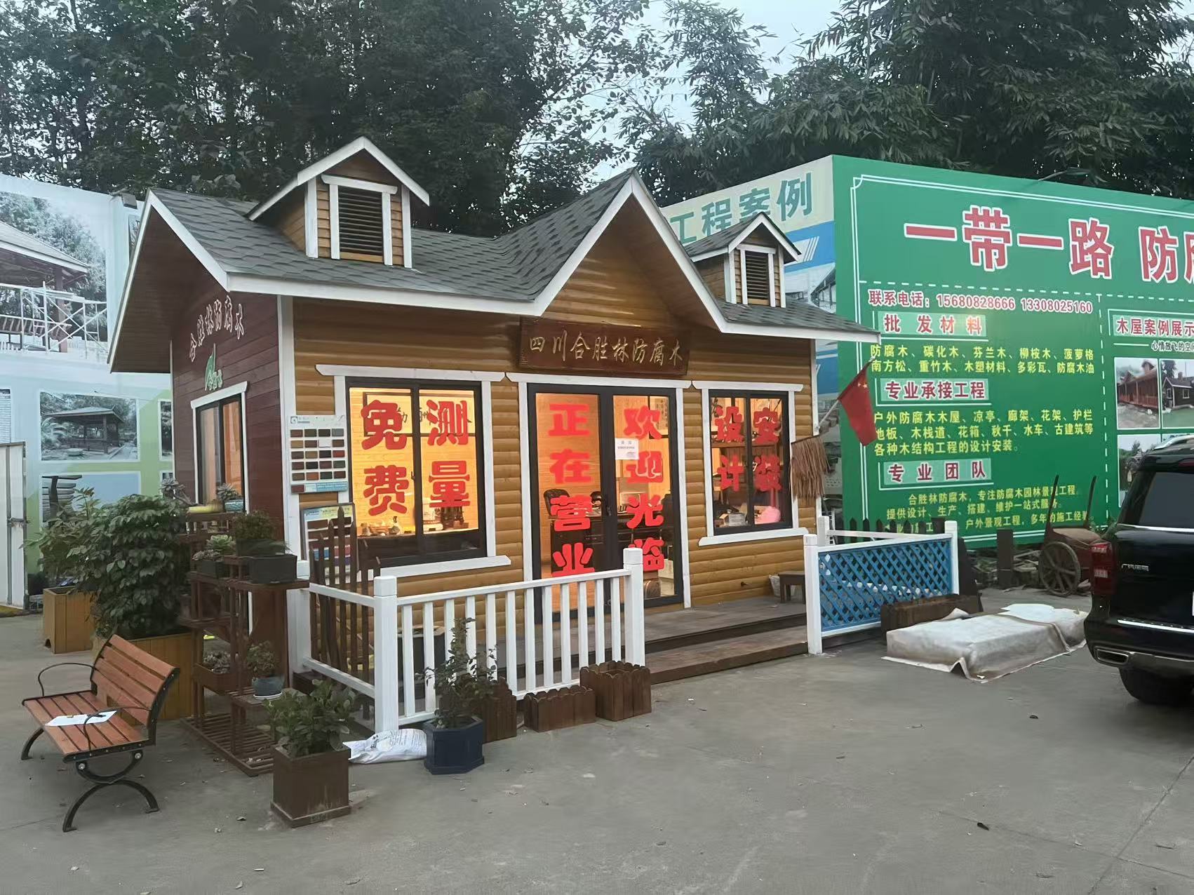 微信图片_20260416173925_94_1080