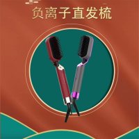 新款跨境干湿卷直两用负离子屏显温度可拆电源线造型电动直发梳