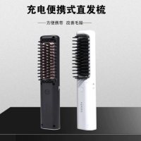 新款跨境干湿直卷两用迷你便携无线大容量USB充电误触开关直发梳
