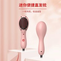 新款跨境高性价比干湿卷直两用迷你便携学生专用电动造型直发梳