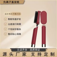 新款跨境卷直两用负离子屏显温度可拆电源线造型电动直发梳可定制