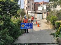 地籍测量