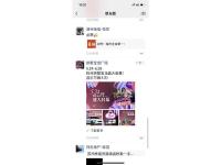 朋友圈广告-1-