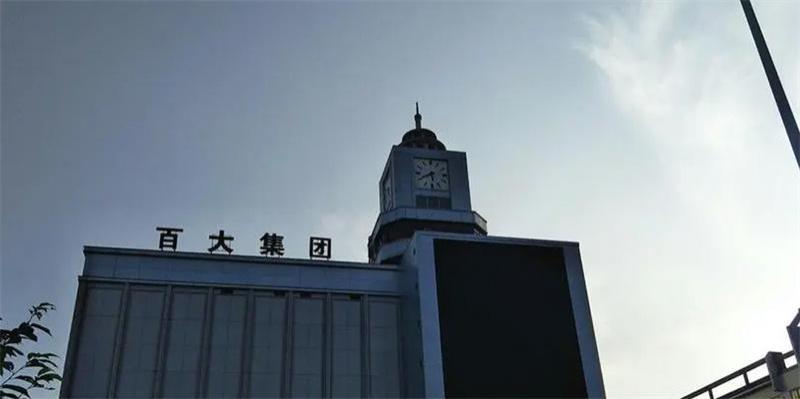 合肥市各区域百大商场项目-智能电表