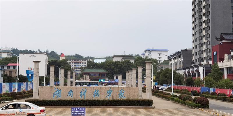 湖南科技师范学院水电表改造项目-智能水表，电表