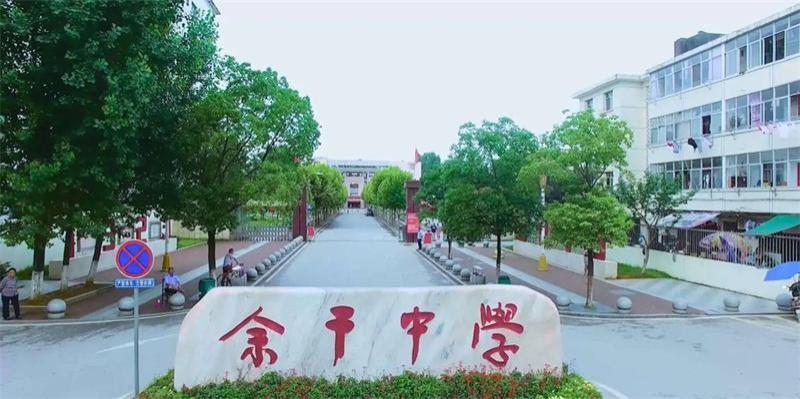 江西省余干中学-智能电表