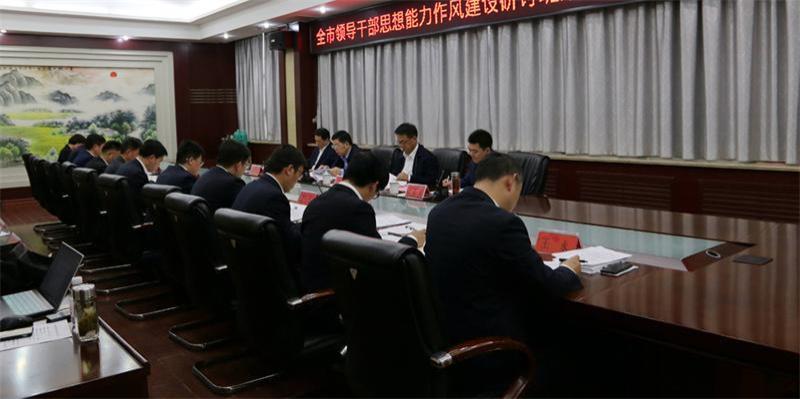 山东省枣庄市滕州市西岗镇水表改造项目-智能水表