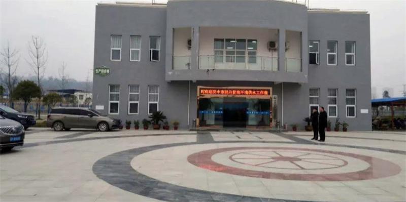 陕西省水务集团吴起县供水有限公司-智能水表